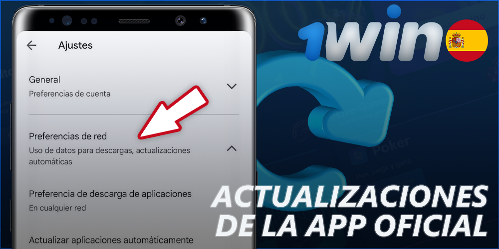 Actualizaciones automáticas de la aplicación 1Win